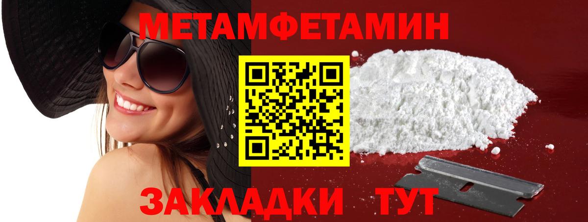 Мурино  Амфетамин  Амфетамин  АМФ 98%  Вход с VPN 