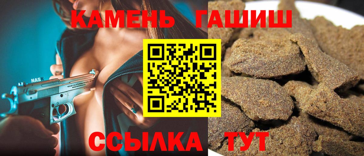 Мурино  ГАШ 40% ТГК  Вход с VPN 