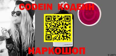 эйфоретик Кохма