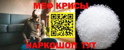 spice Будённовск