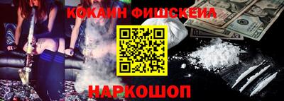 spice Будённовск