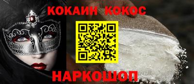 spice Будённовск