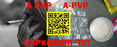 spice Будённовск