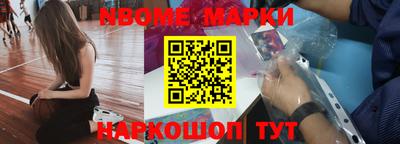 spice Будённовск