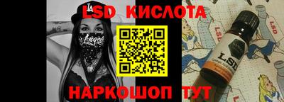 spice Будённовск