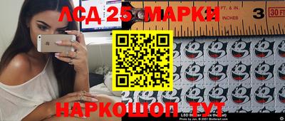 spice Будённовск
