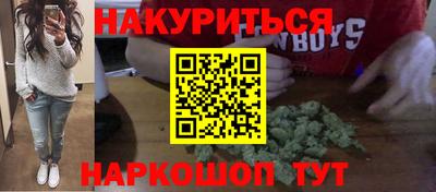 spice Будённовск