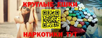 spice Будённовск
