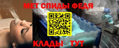 spice Будённовск
