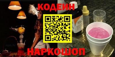 spice Будённовск