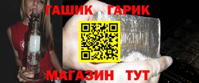 герыч Бузулук