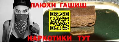 герыч Бузулук