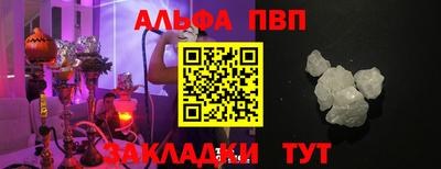 гашишное масло Красноармейск