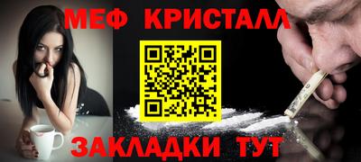 spice Будённовск