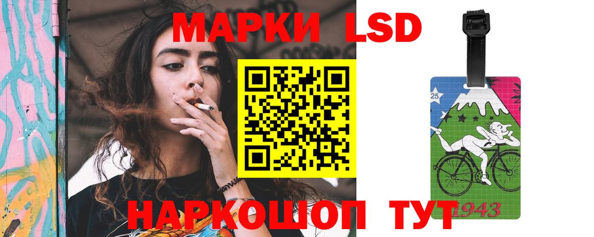 ЛСД экстази кислота Мурино