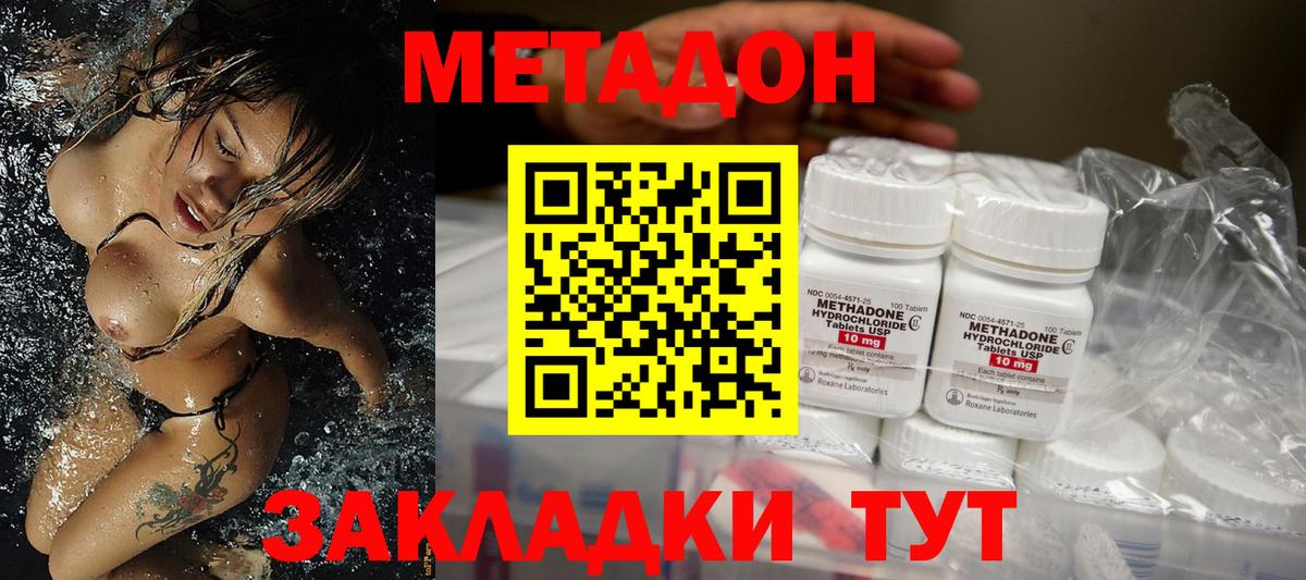 Гашиш  Конопля  Кодеин  А ПВП СК кристаллы  Вход с VPN  Мурино  МЕФ кристаллы  Cocaine 