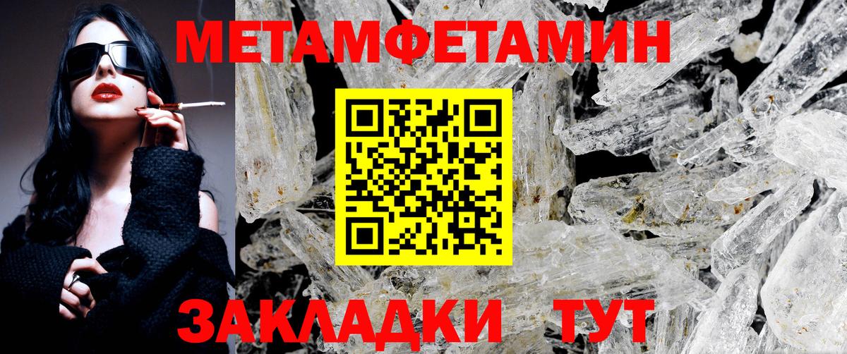Первитин винт Мурино