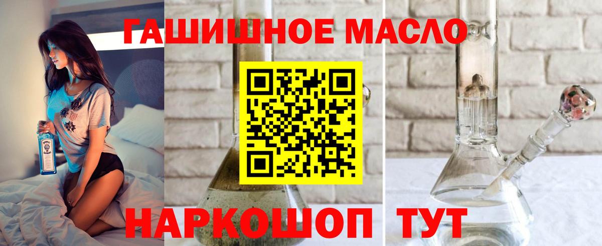 ТГК вейп Мурино